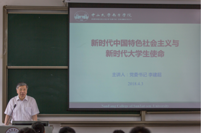 微信截图_20180404174833.png