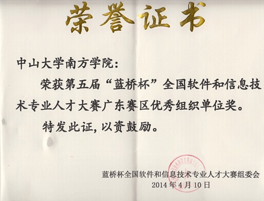 QQ图片20140611105014